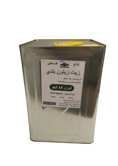 Palestinian Virgin Olive Oil Tin - 15 Kg