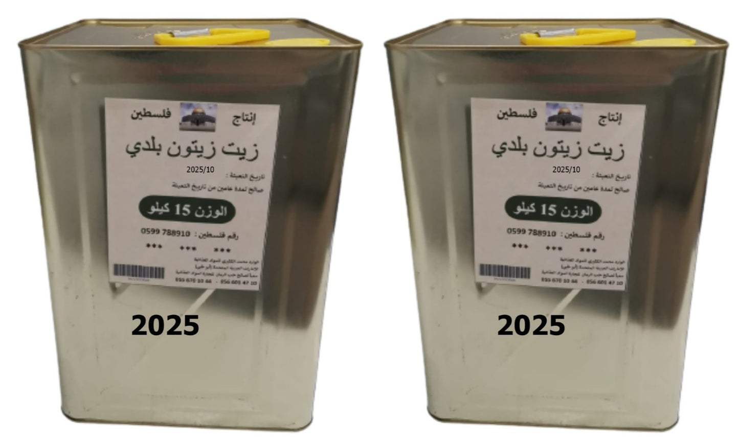 2 Palestinian Virgin Olive Oil Tin 15 KG Season 2025