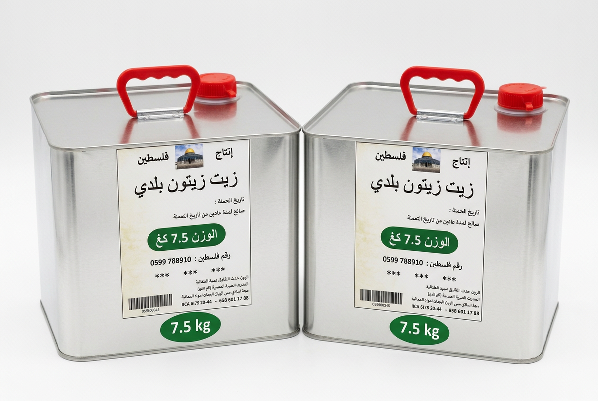 نصيتين زيت زيتون فلسطيني موسم 2026