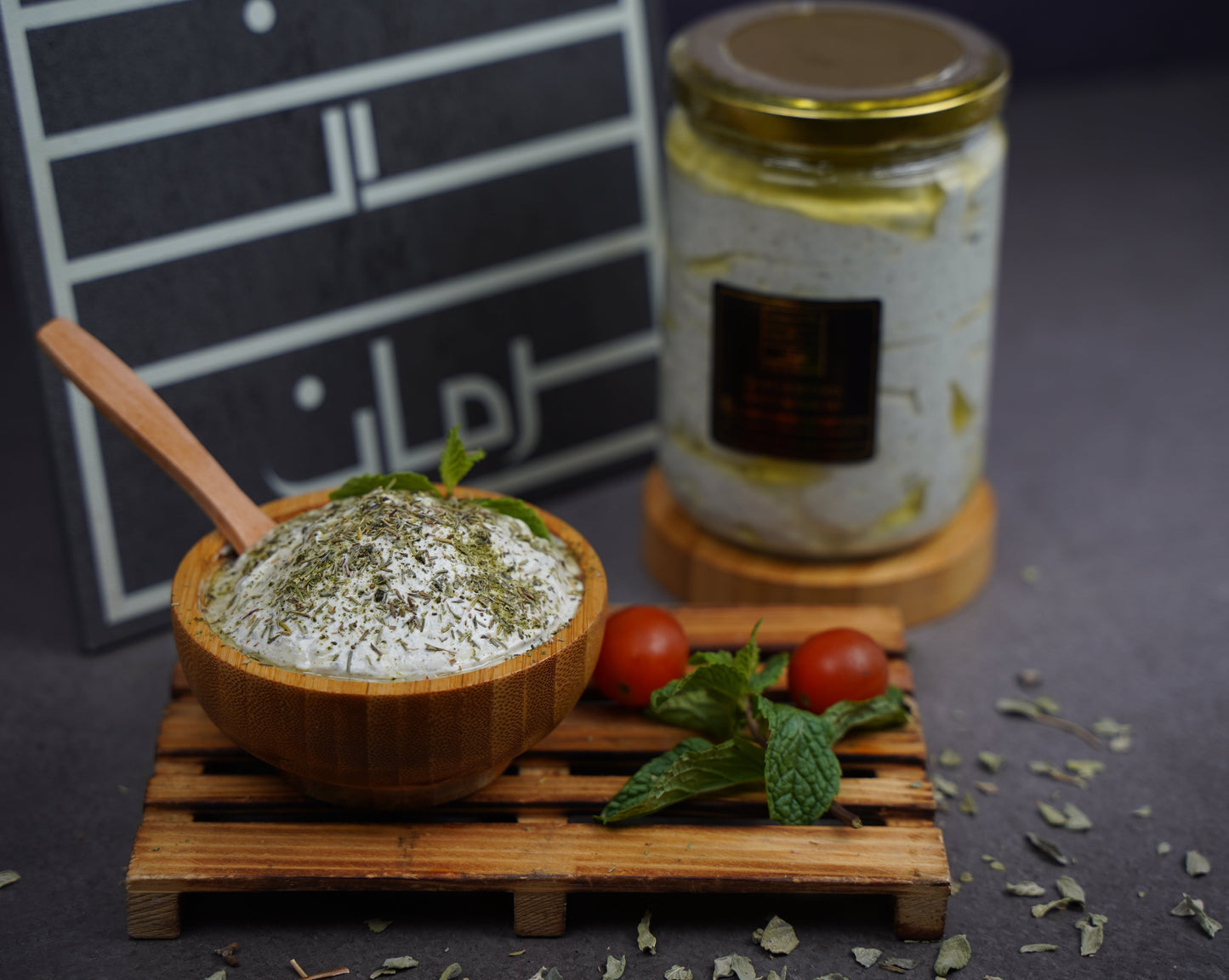 Jar of Labneh Zaatar - 500 G