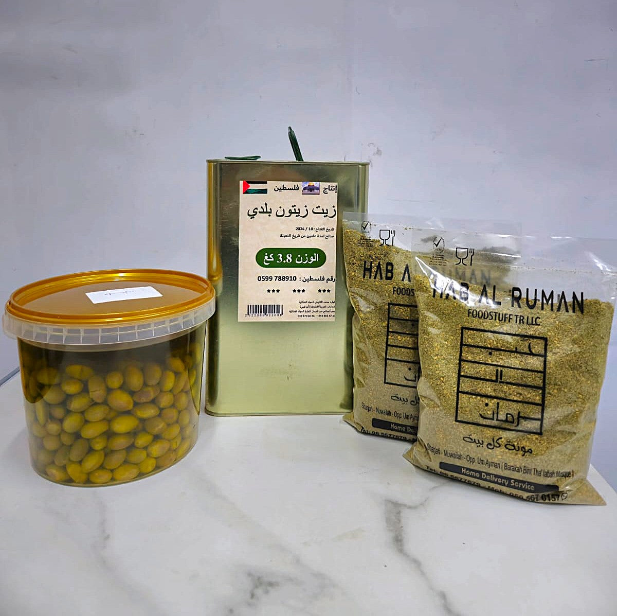 Breakfast Palestinian Basket - 3 Items