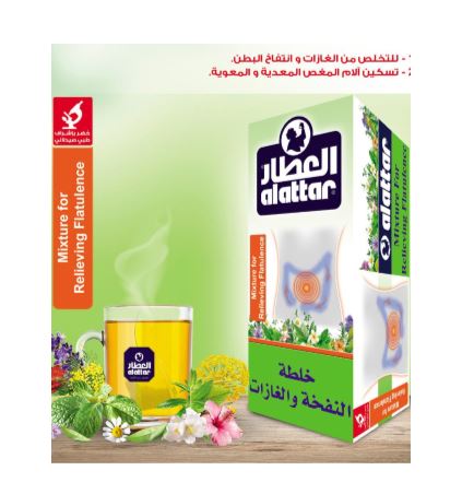Al Attar Mixture for Relieving Flatulence 20 bags each 1.5 g