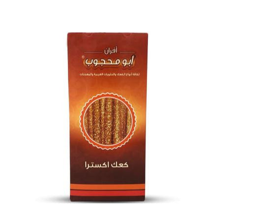 Abou Mahjoub Bread Sticks With Black Seed 450 GM