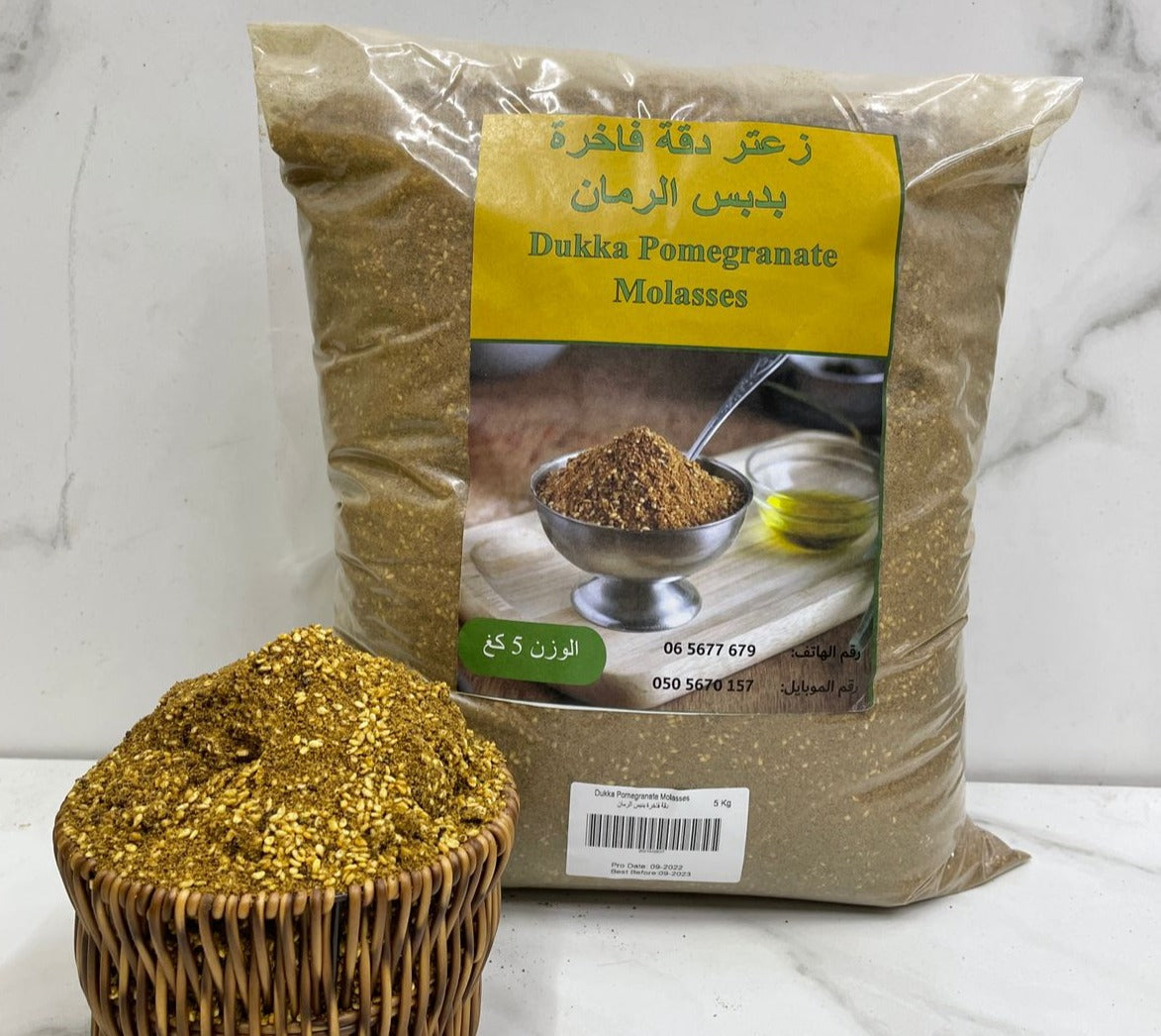 Zaatar Pomegranate Molasses