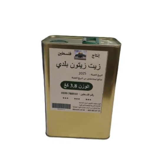 Palestinian Virgin Olive Oil 1/4 Tin - 3.8 Kg Season 2025