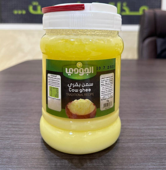 Syrian Cow Ghee AL Joudi - 1 Kg