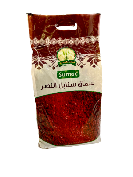 Palestinian Sumac – HAB AL RUMAN FOODSTUFF TR LLC