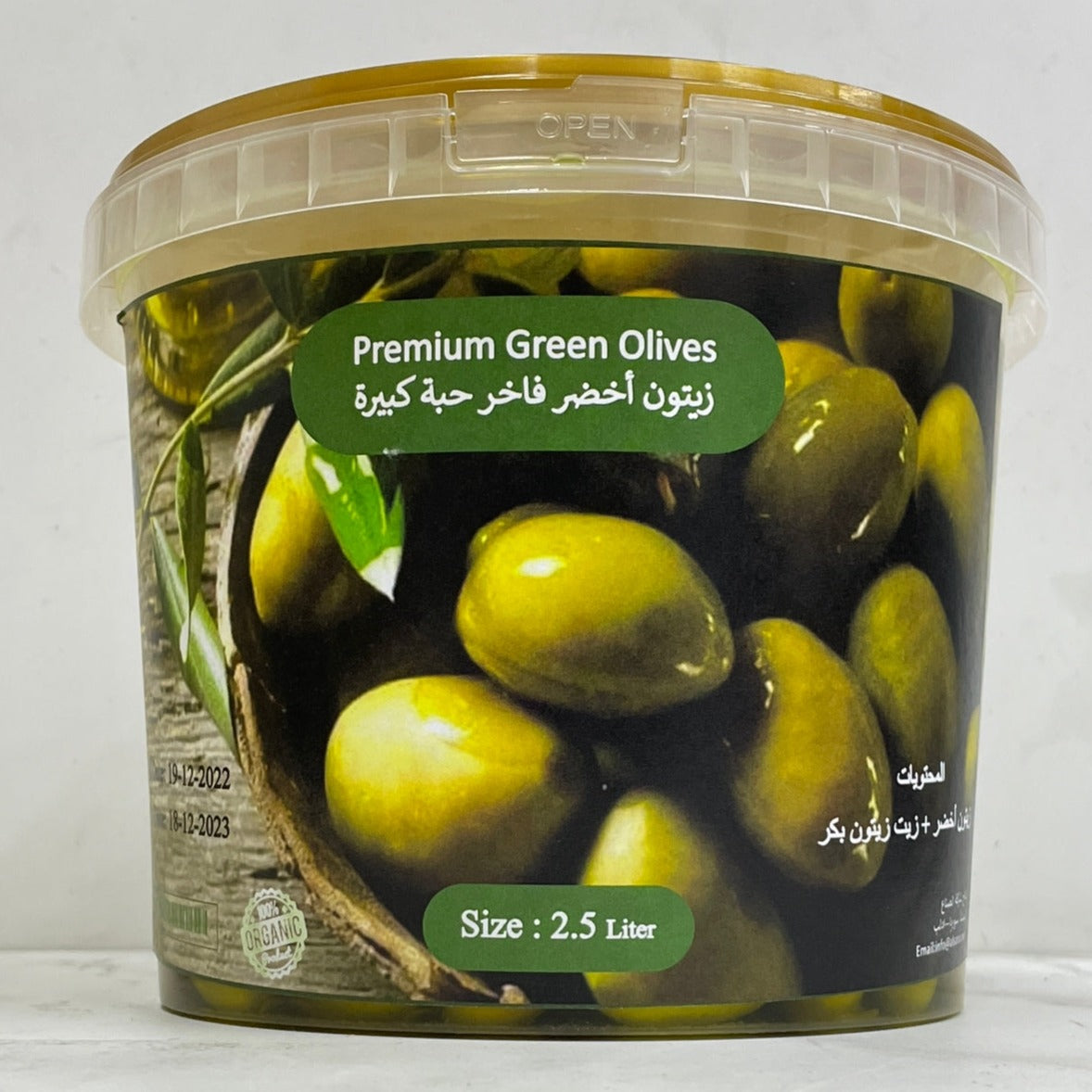Premium Green Olives Without Salt Dipped In Olive Oil